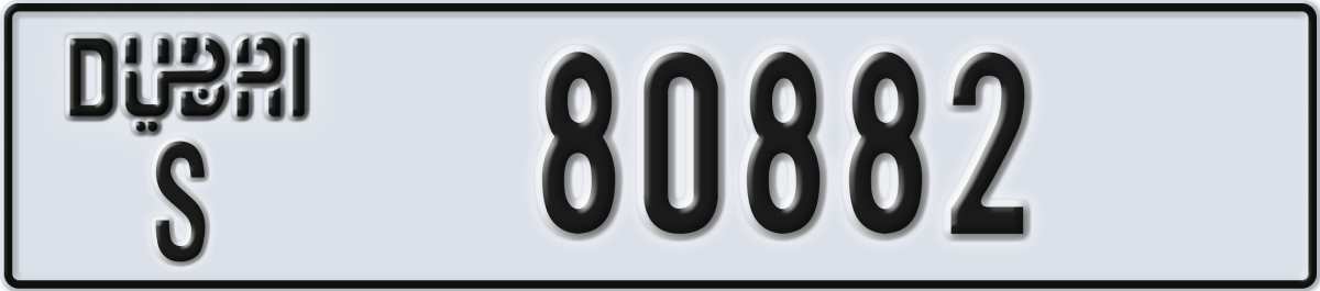 dubai License Plate Number 80882 Code S