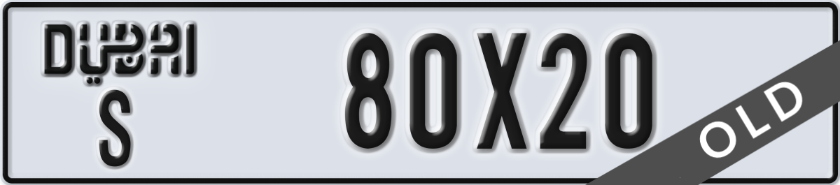 dubai License Plate Number 80X20 Code S