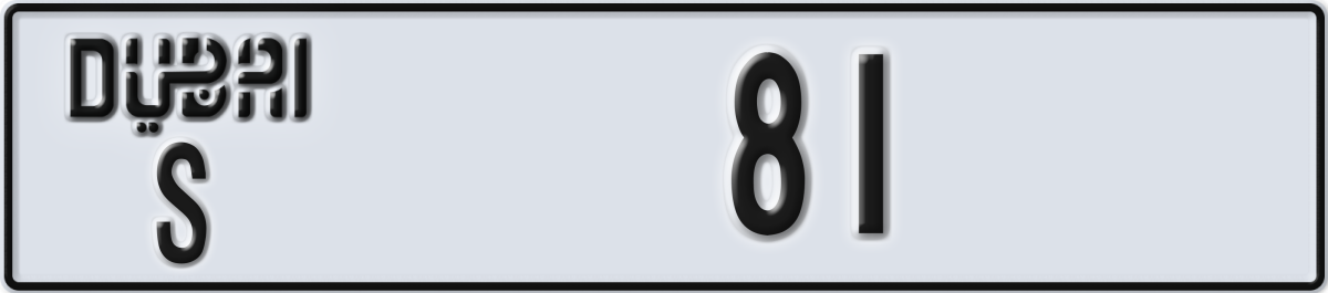 dubai License Plate Number 81 Code S