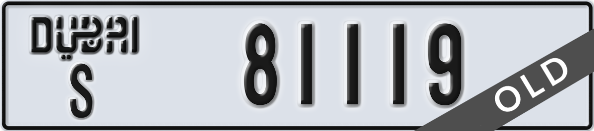 dubai License Plate Number 81119 Code S
