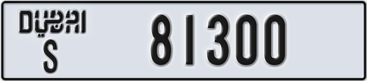 dubai License Plate Number 81300 Code S