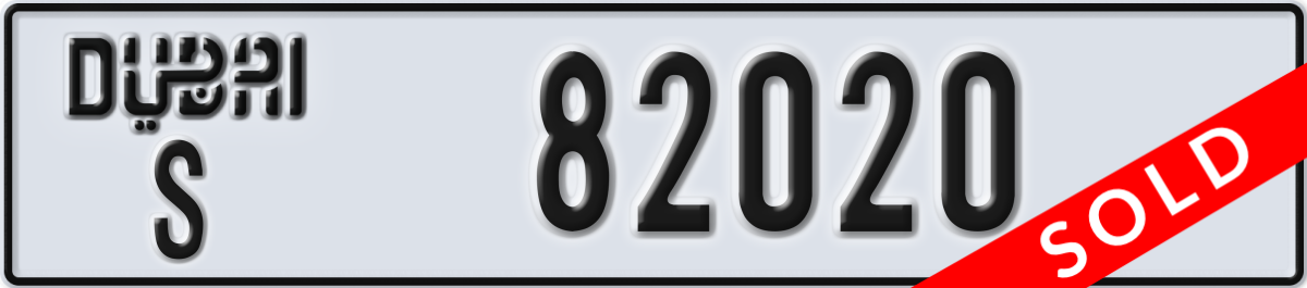 dubai License Plate Number 82020 Code S