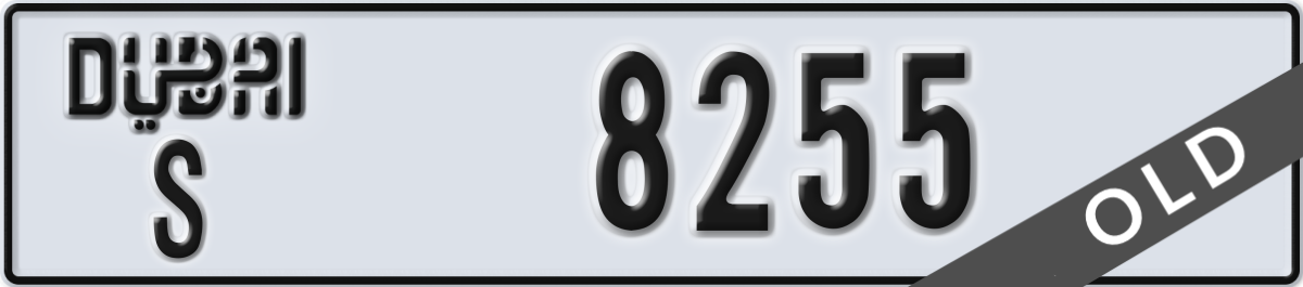 dubai License Plate Number 8255 Code S