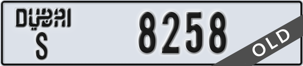 dubai License Plate Number 8258 Code S