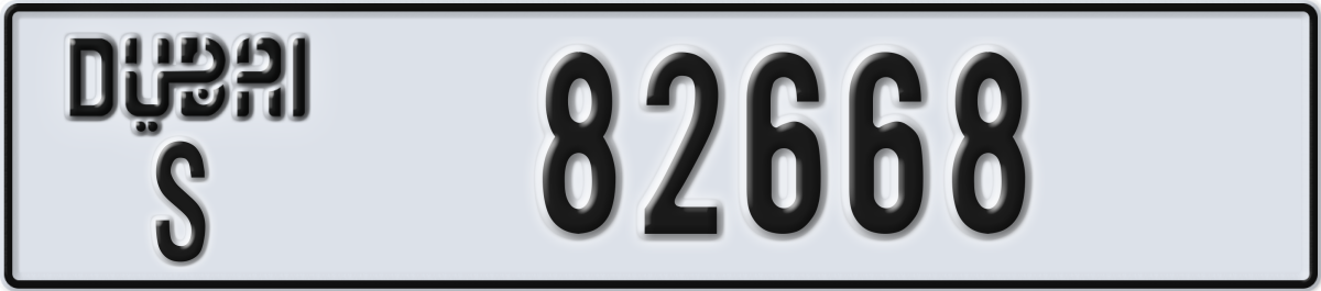 dubai License Plate Number 82668 Code S