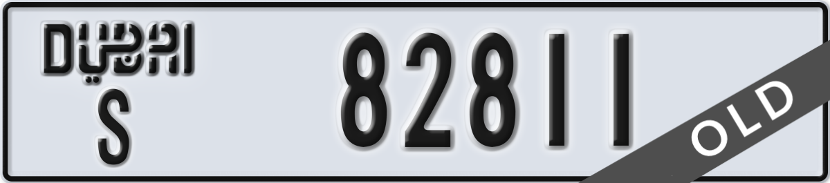 dubai License Plate Number 82811 Code S