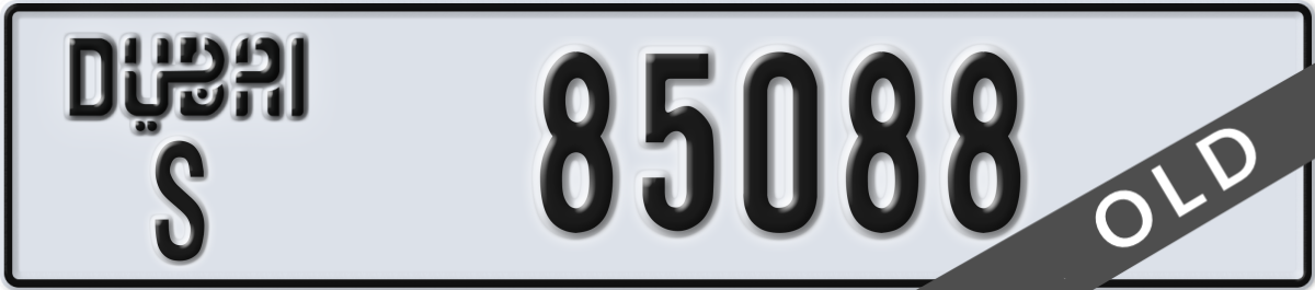 dubai License Plate Number 85088 Code S