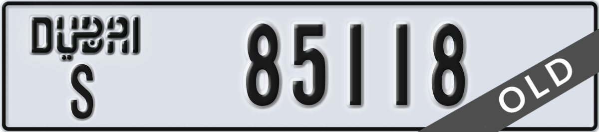 dubai License Plate Number 85118 Code S