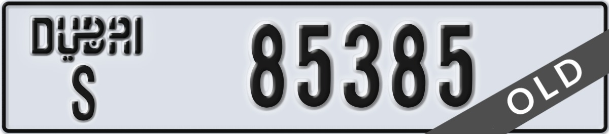 dubai License Plate Number 85385 Code S