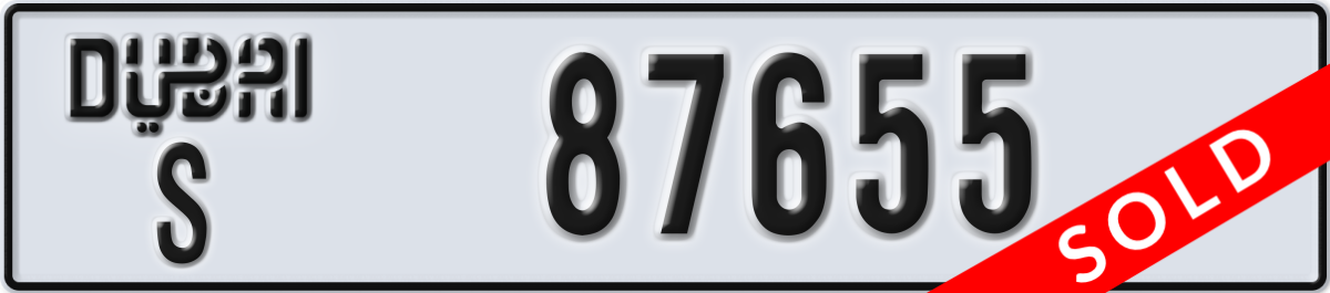 dubai License Plate Number 87655 Code S