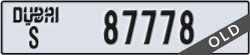 dubai - code - S - number -87778