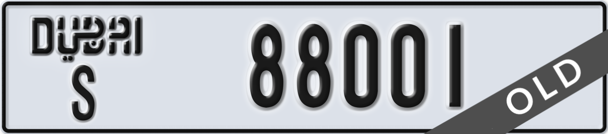 dubai License Plate Number 88001 Code S