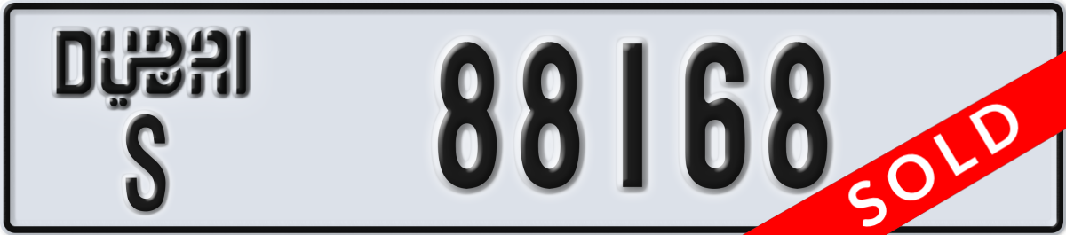dubai License Plate Number 88168 Code S