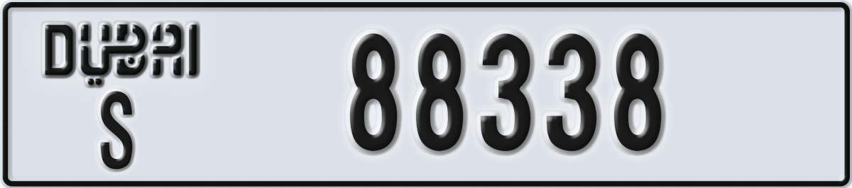 dubai License Plate Number 88338 Code S