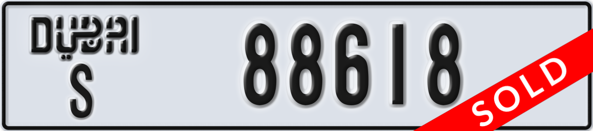dubai License Plate Number 88618 Code S