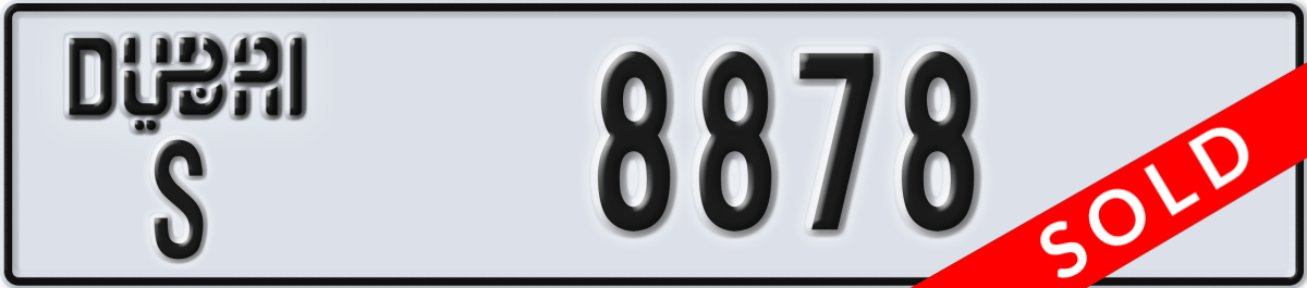 dubai License Plate Number 8878 Code S