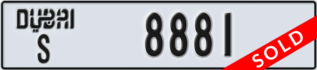 dubai License Plate Number 8881 Code S