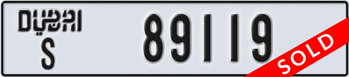 dubai License Plate Number 89119 Code S
