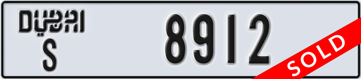 dubai License Plate Number 8912 Code S