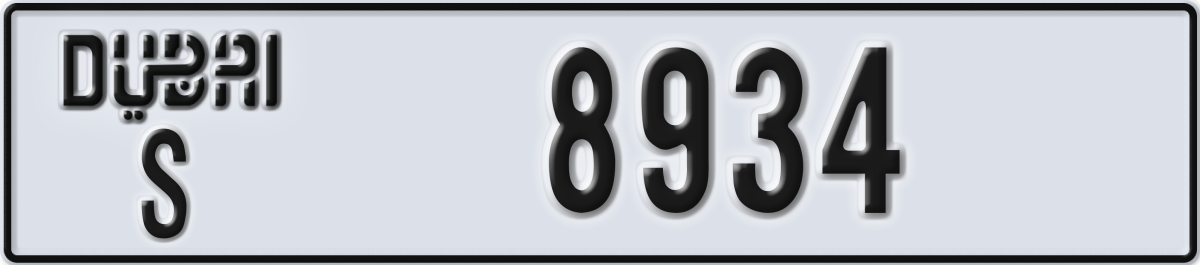 dubai License Plate Number 8934 Code S