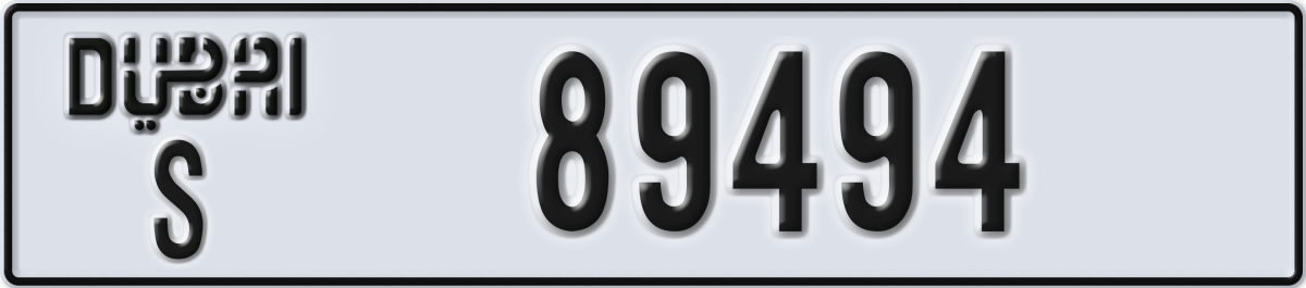 dubai License Plate Number 89494 Code S