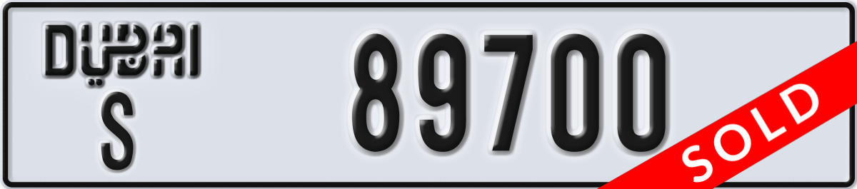 dubai License Plate Number 89700 Code S