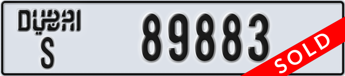 dubai License Plate Number 89883 Code S