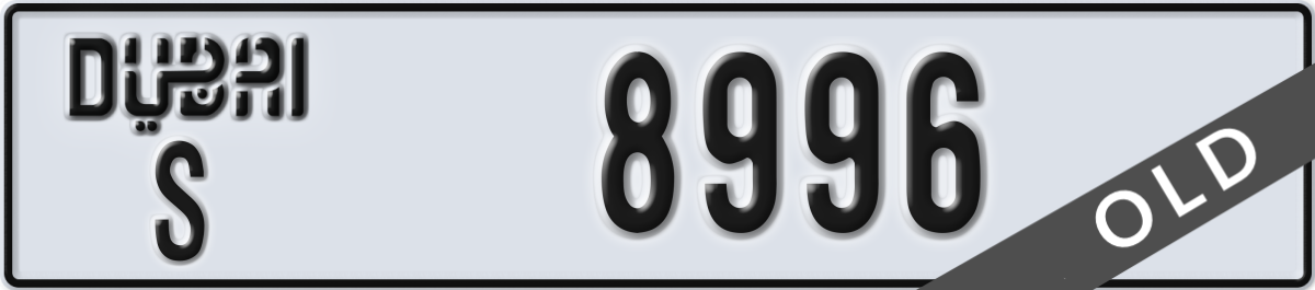 dubai License Plate Number 8996 Code S