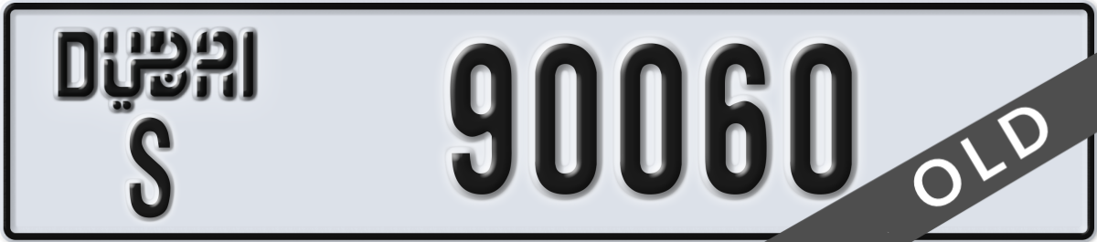 dubai License Plate Number 90060 Code S