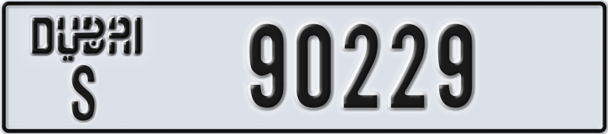 dubai License Plate Number 90229 Code S