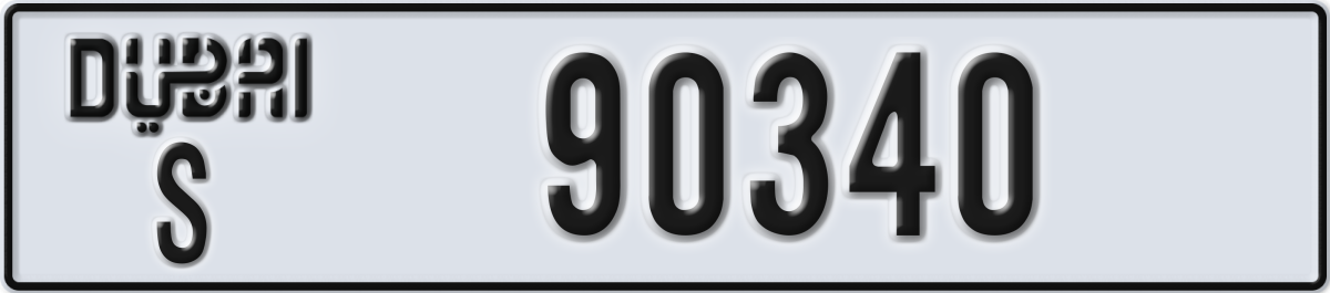 dubai License Plate Number 90340 Code S