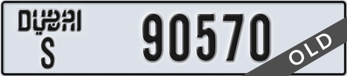 dubai License Plate Number 90570 Code S