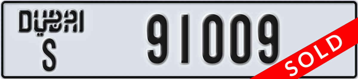 dubai License Plate Number 91009 Code S