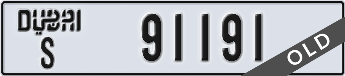 dubai License Plate Number 91191 Code S