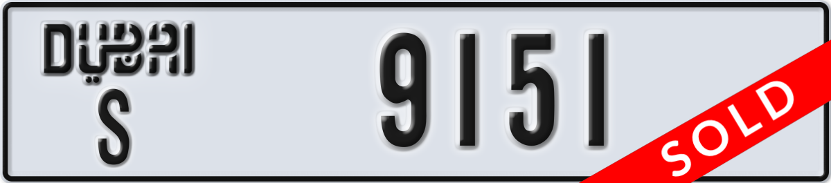 dubai License Plate Number 9151 Code S