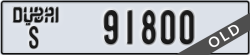 dubai - code - S - number -91800
