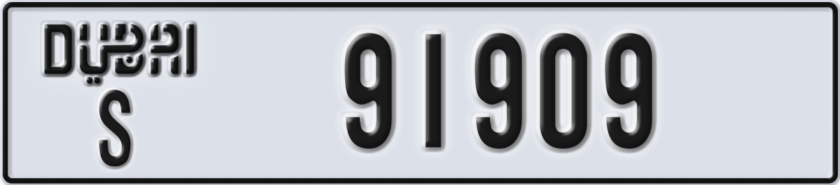 dubai License Plate Number 91909 Code S