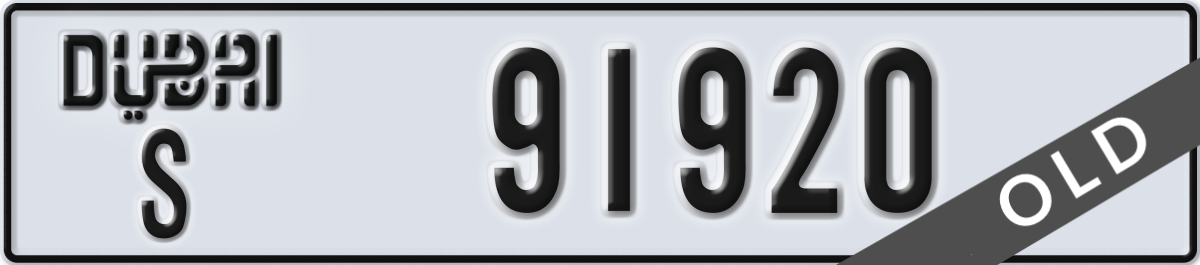 dubai License Plate Number 91920 Code S