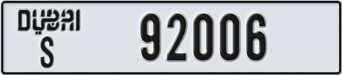 dubai License Plate Number 92006 Code S