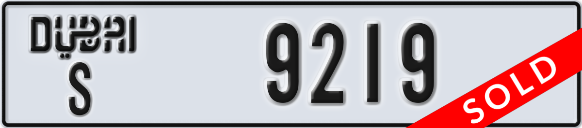 dubai License Plate Number 9219 Code S