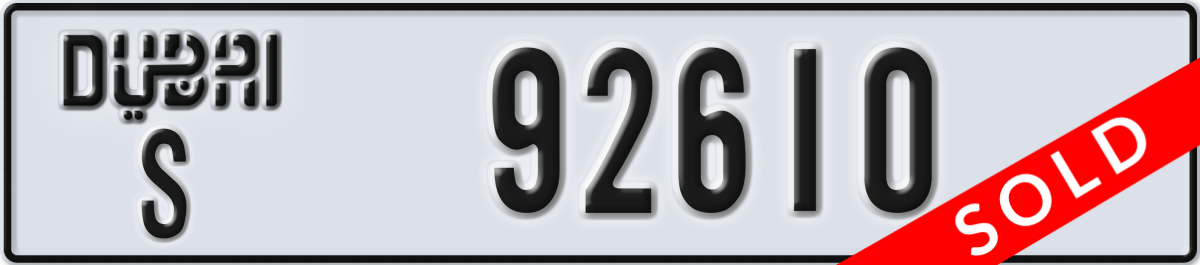 dubai License Plate Number 92610 Code S