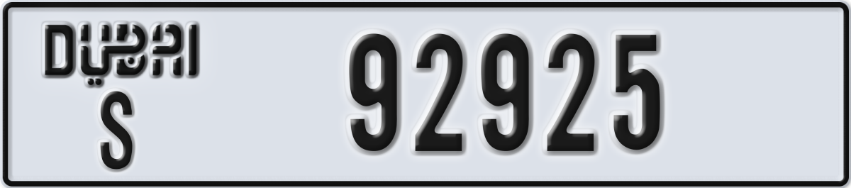 dubai License Plate Number 92925 Code S