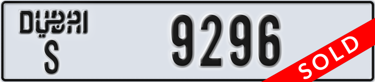 dubai License Plate Number 9296 Code S