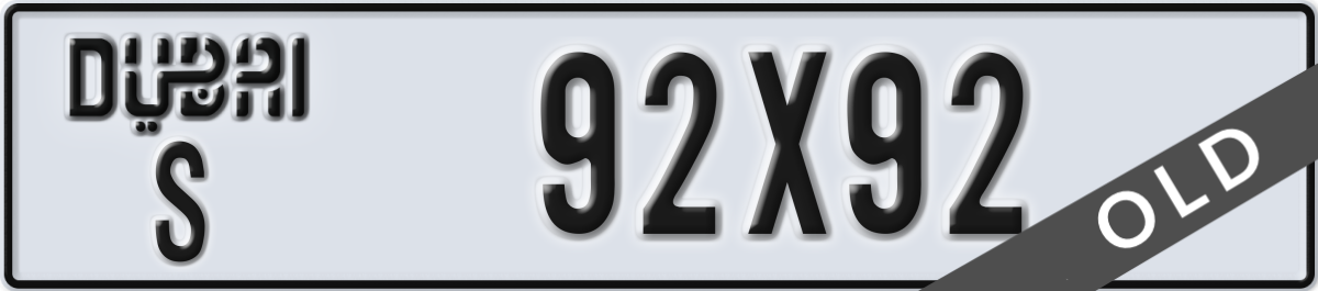 dubai License Plate Number 92X92 Code S