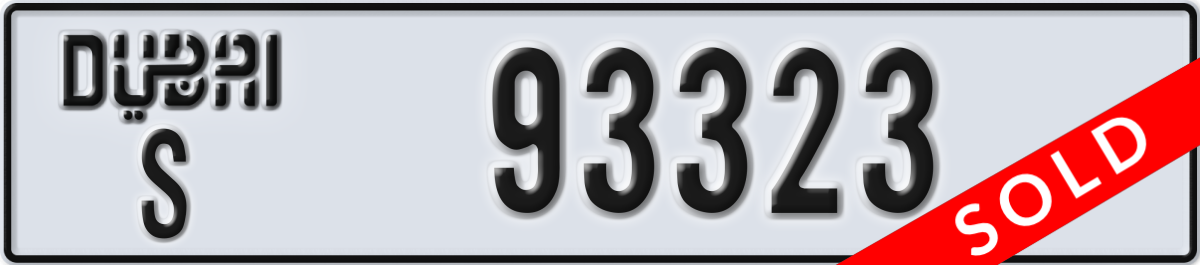 dubai License Plate Number 93323 Code S