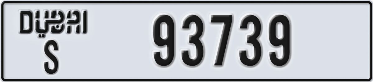 dubai License Plate Number 93739 Code S