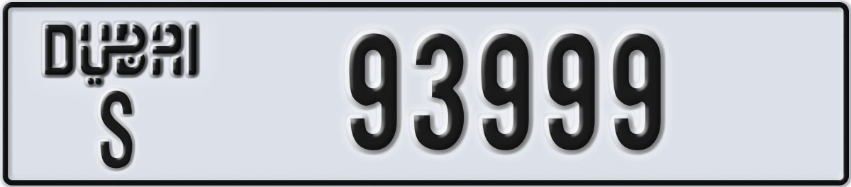 dubai License Plate Number 93999 Code S