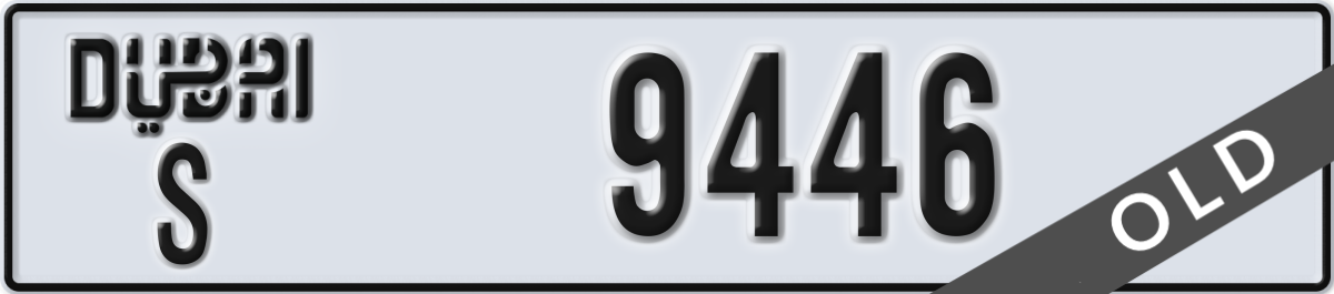 dubai License Plate Number 9446 Code S