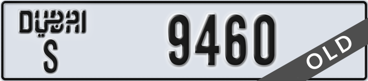 dubai License Plate Number 9460 Code S