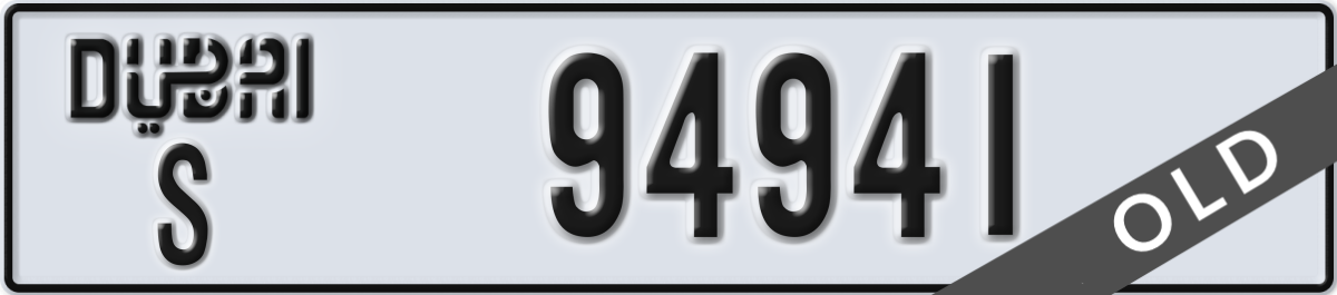 dubai License Plate Number 94941 Code S